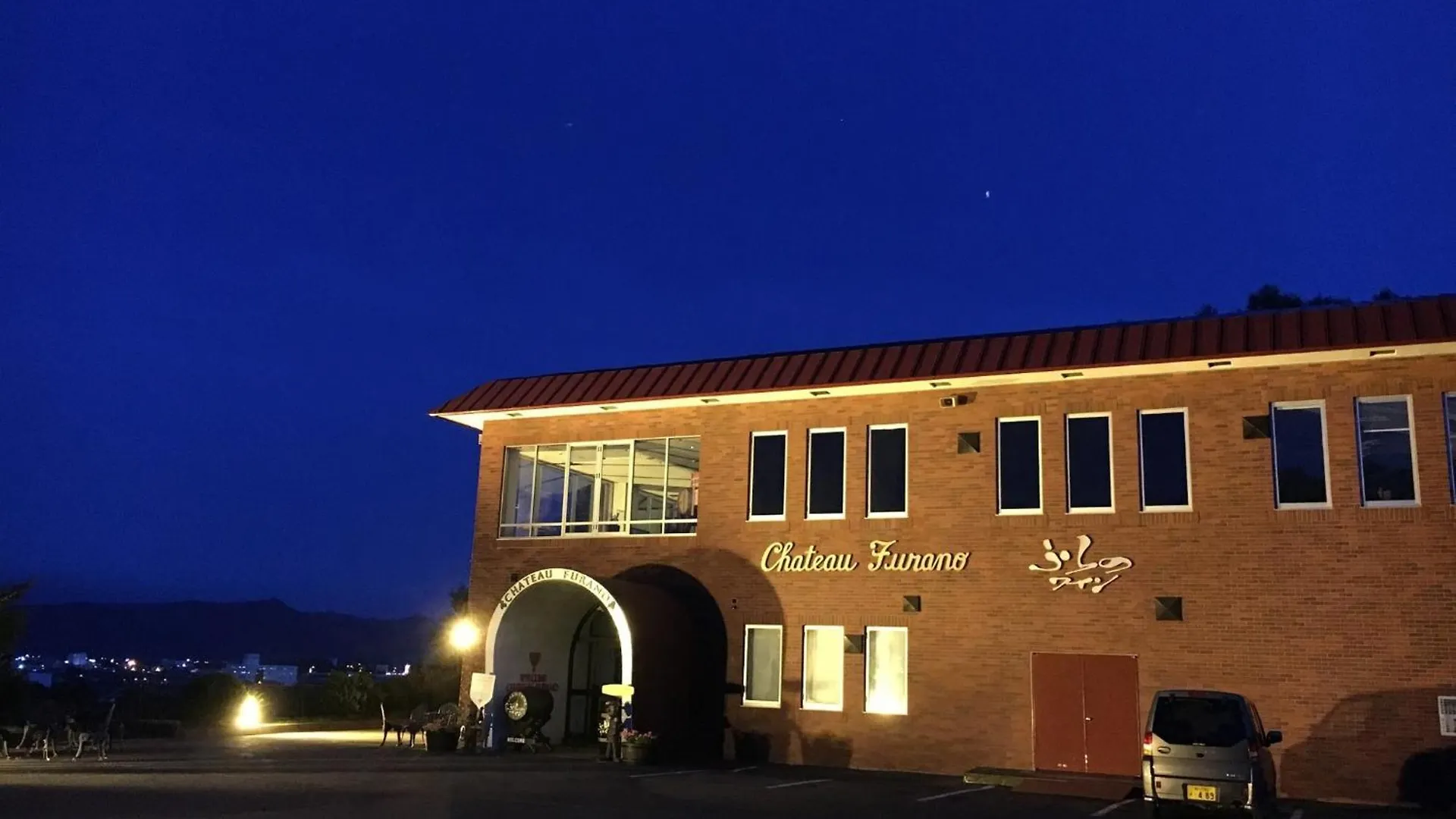 Furano - Hotel / Vacation Stay 35850